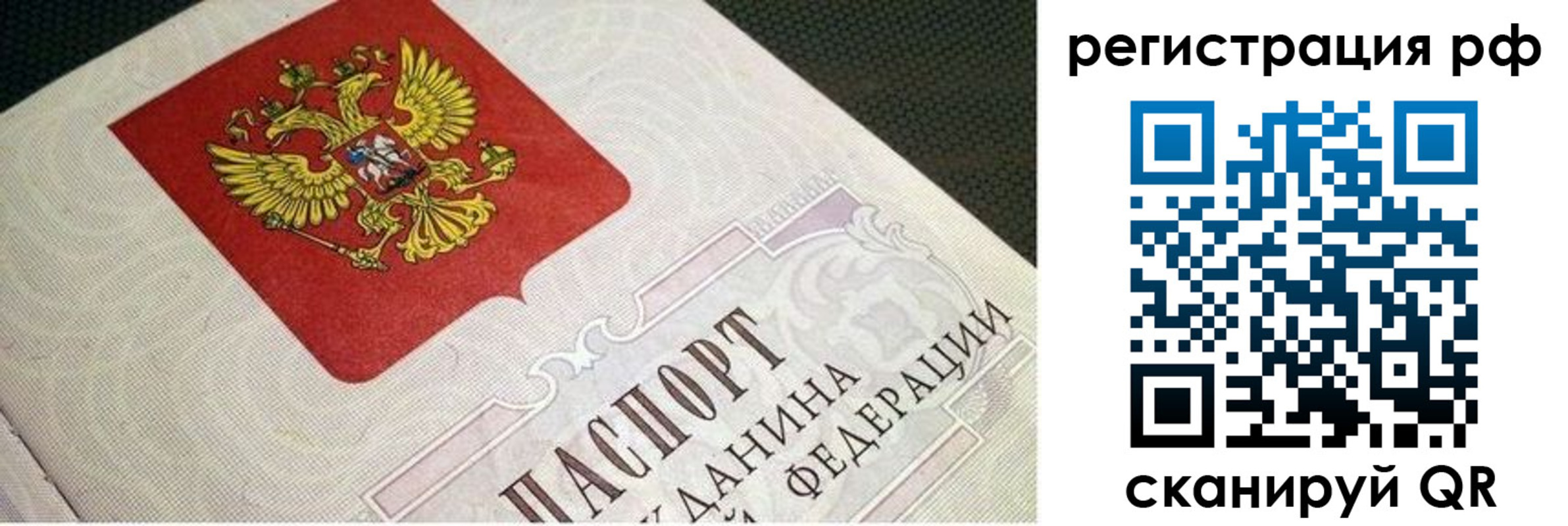 пропишу в квартире в Цивильске