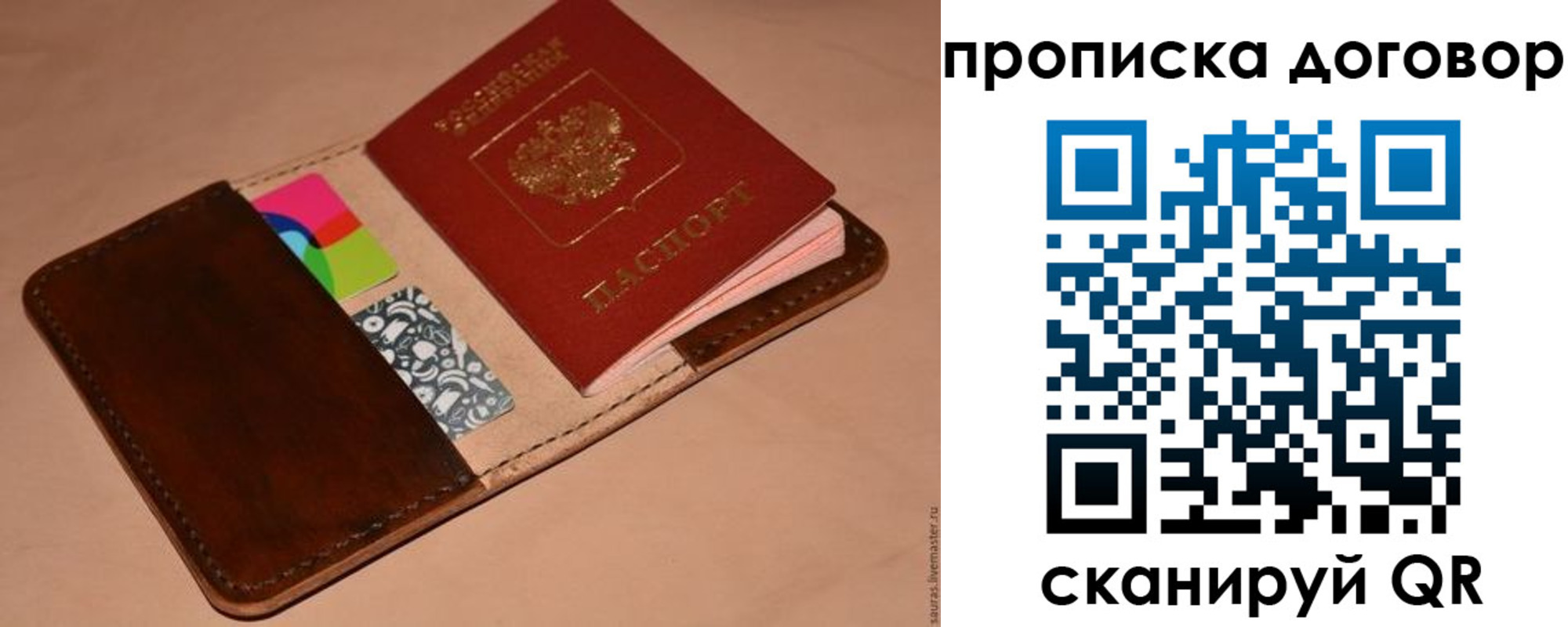 пропишу в квартире в Цивильске